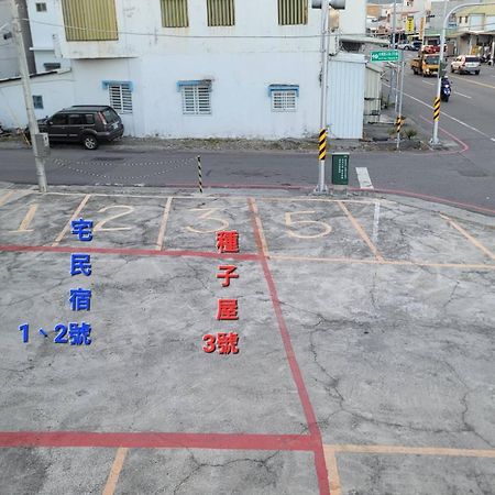 Love And Peace B&B Taitung Exterior photo